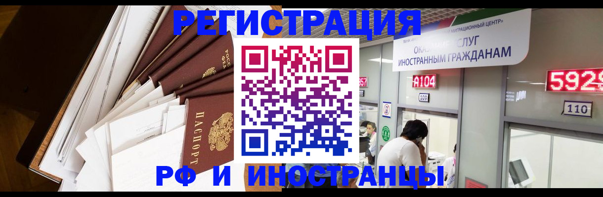 прописка для кредита в Ставропольском крае
